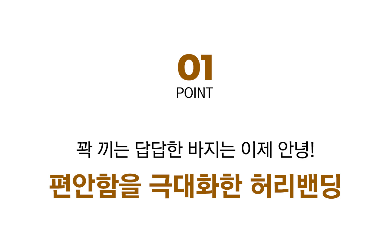 [루즈 커버 와이드 스탠다드 코튼 팬츠 (1+1 47,800원)] 스타일, 사이즈, 가격, 고객만족 슈퍼스타아이 [루즈 커버 와이드 스탠다드 코튼... 
